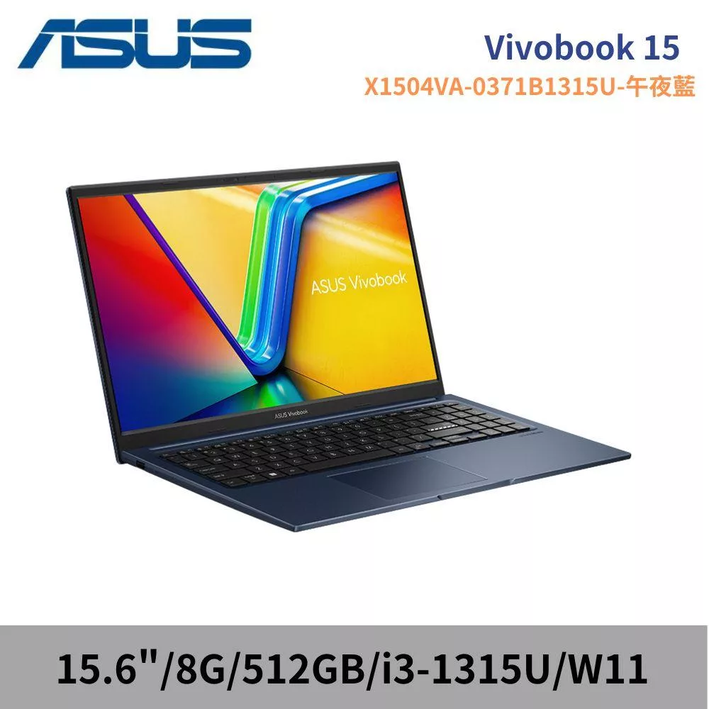 ASUS 華碩 Vivobook 15 X1504VA-0371B1315U 午夜藍15.6吋 文書筆電(i3-1315U/8G/512G/W11)