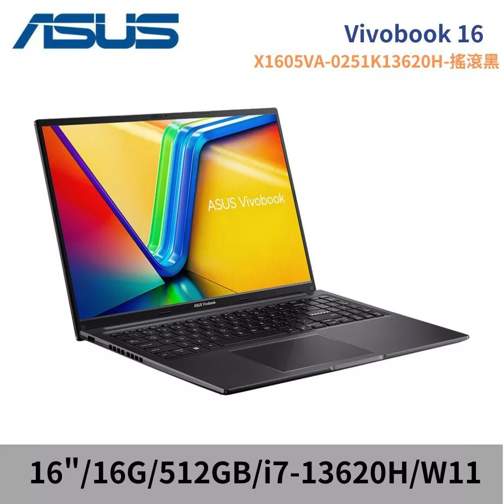ASUS 華碩 Vivobook 16 X1605VA-0251K13620H 16吋輕薄筆電 搖滾黑(i7/16G/512G/W11)