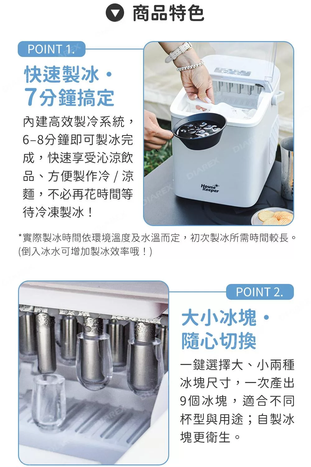 妙管家 HK-002GR - 詳情2