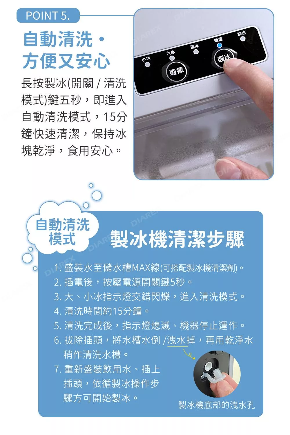 妙管家 HK-002GR - 詳情3