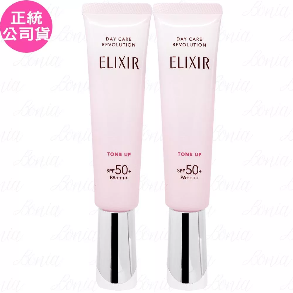 SHISEIDO 資生堂 怡麗絲爾 膠原亮妍多效美肌乳PK SPF50+ PA++++(35g)*2(公司貨)