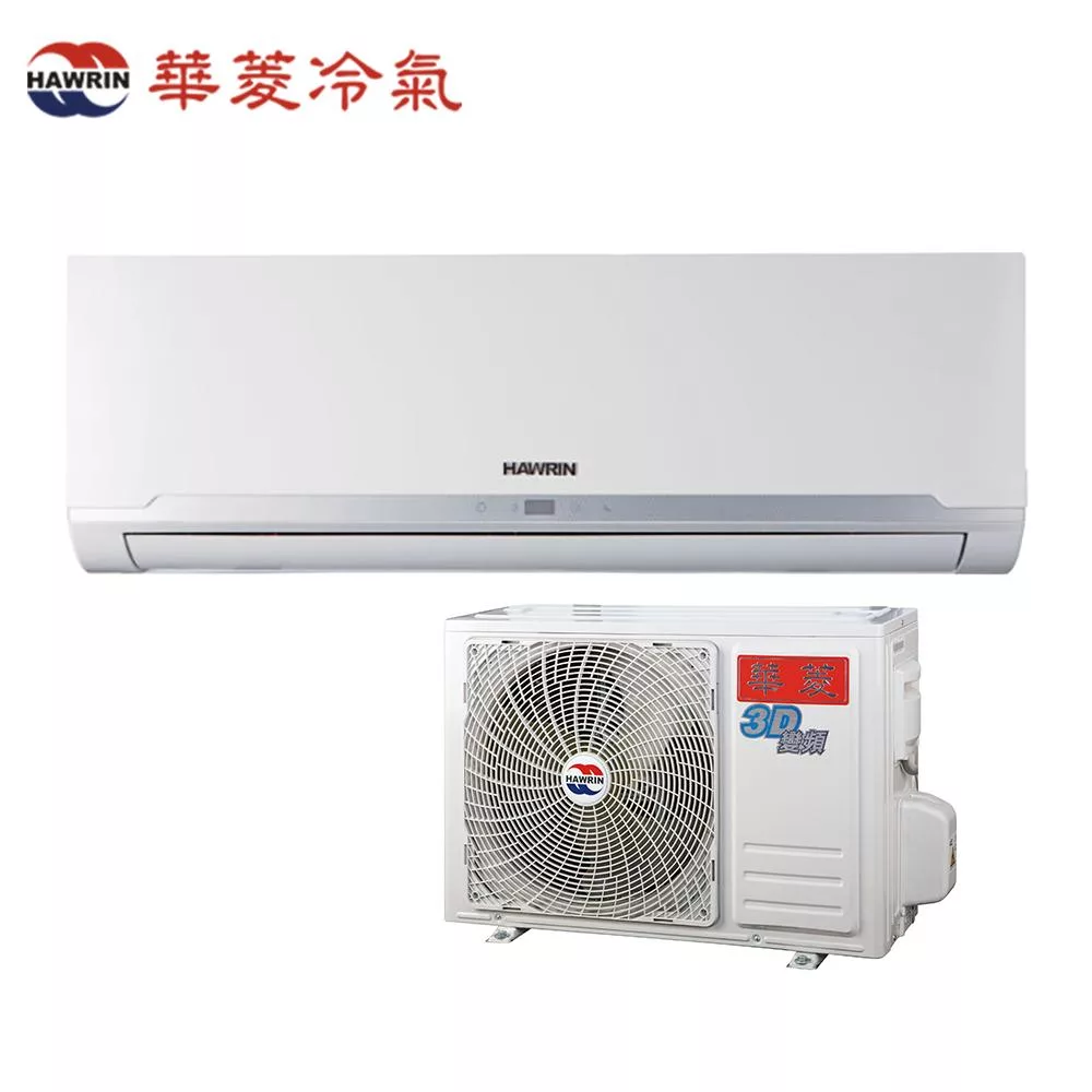 HAWRIN華菱7坪精緻變頻冷暖分離式冷氣BHI-41KIGSH/BHO-41KIGSH