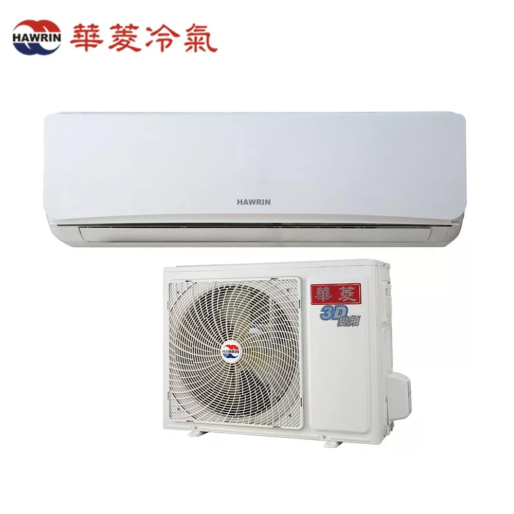 HAWRIN華菱7坪旗艦潔淨變頻冷暖分離式冷氣DNC-42KIGSH/DTC-42KIGSH