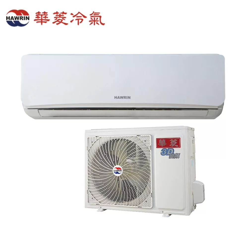 HAWRIN華菱12坪旗艦潔淨變頻冷暖分離式冷氣DNE-72KIGSH/DTC-72KIGSH