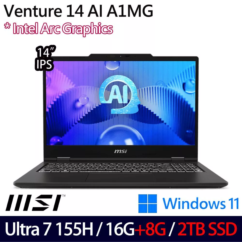 ★全面升級★MSI 微星 Venture 14 AI A1MG-004TW 14吋 AI商務筆電 (Ultra 7 155H/16G+8G/2TB/W11/2年保)
