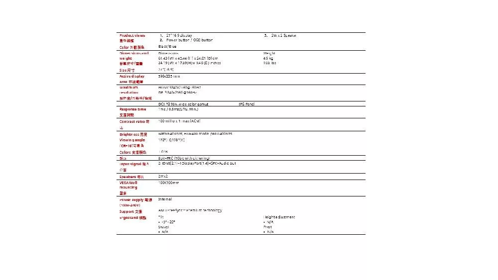 Acer宏碁 VG272K - 詳情3