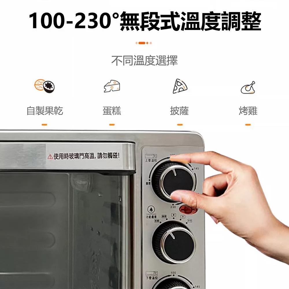 JINKON晶工牌 JK-7310 - 詳情1