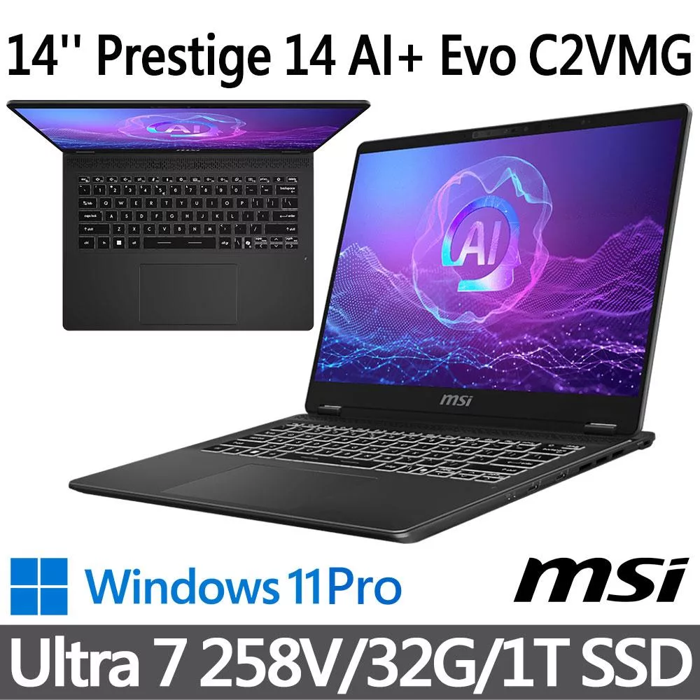 msi微星 Prestige 14 AI+ Evo C2VMG-035TW 14吋 商務筆電 (Ultra 7 258V/32G/1T SSD/Win11Pro/灰)
