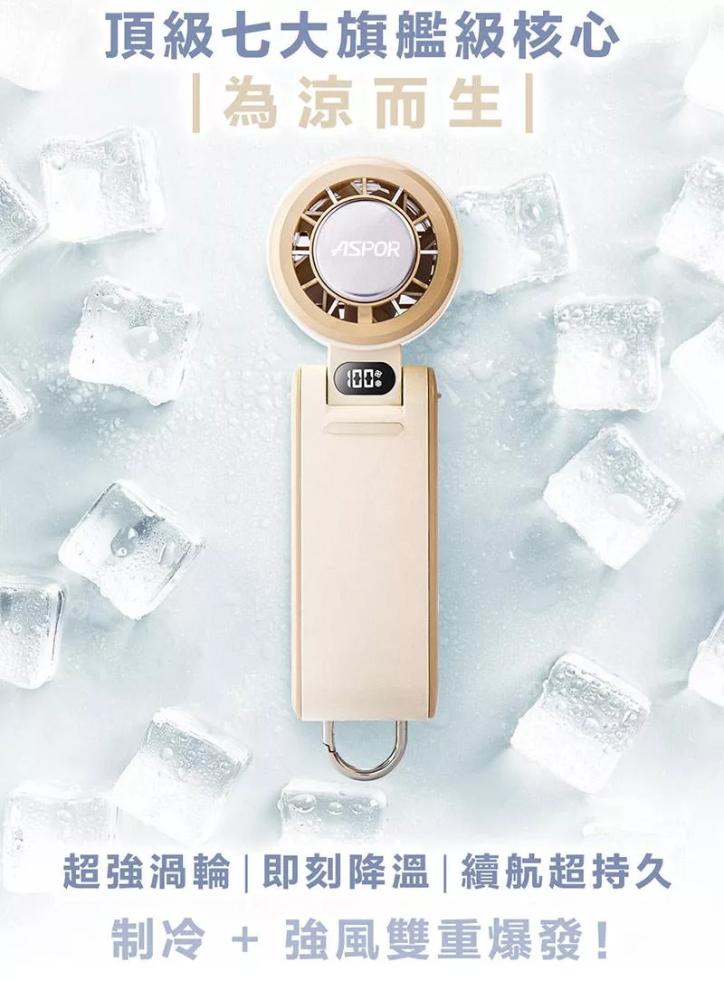 ASPOR FN-188 - 詳情1