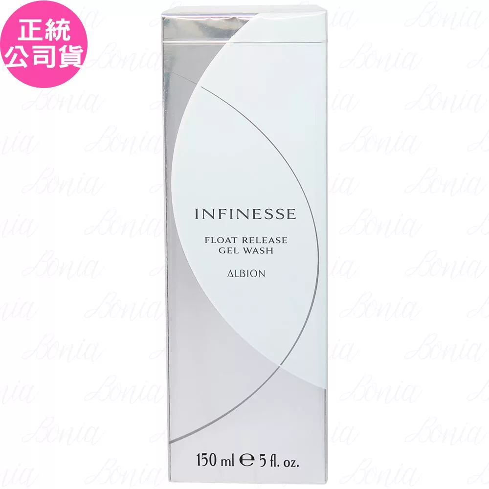 ALBION 艾倫比亞 賦活緊緻亮白潔顏凝膠(150ml)(公司貨)