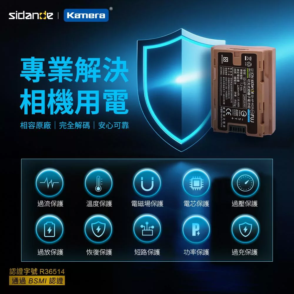 FUJIFILM富士軟片 NP-W235 - 詳情3