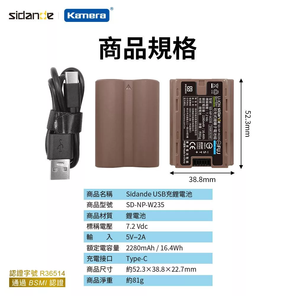 FUJIFILM富士軟片 NP-W235 - 詳情4