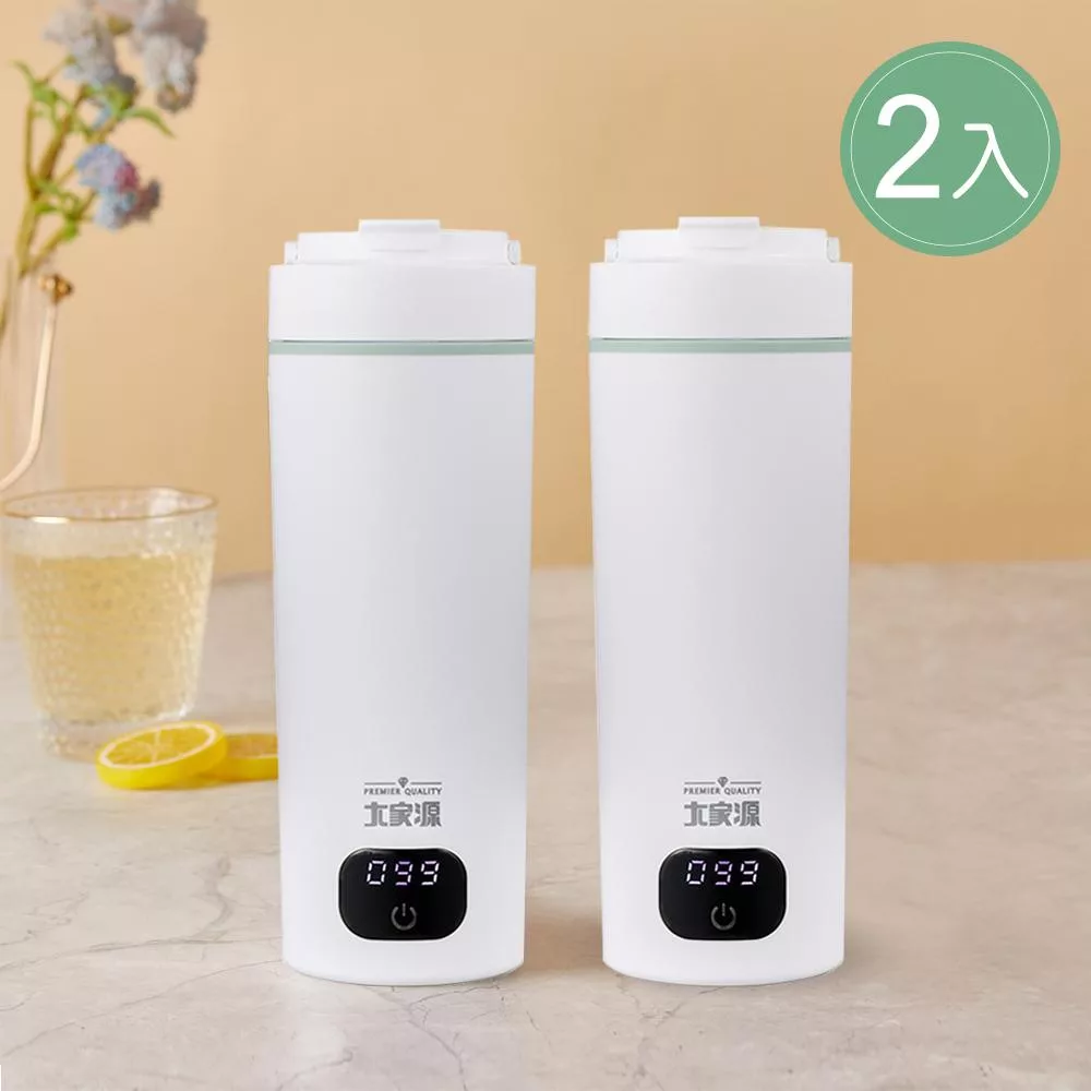 大家源 雙電壓旅行電熱水杯超值2入組 TCY-282502W