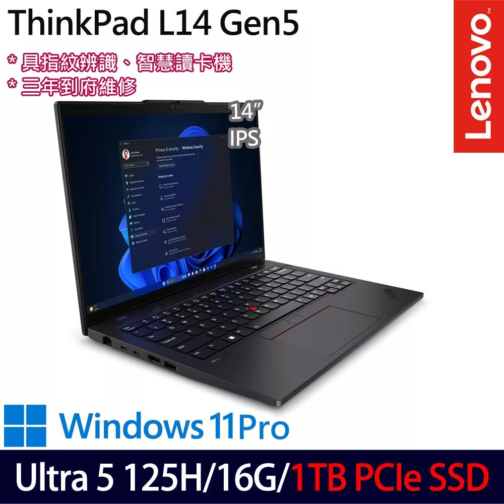 ★硬碟升級★Lenovo 聯想 ThinkPad L14 Gen 5 14吋 AI輕薄商務筆電 (Ultra 5 125H/16G/1TB/W11P/3年保)