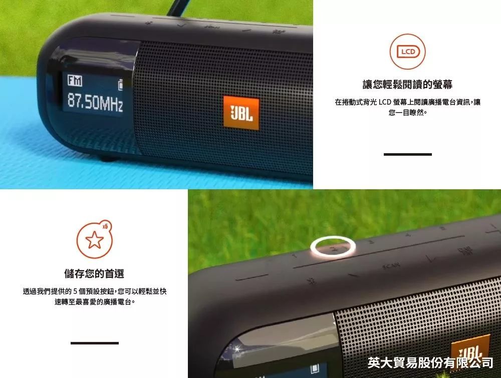 JBL TUNER - 詳情2