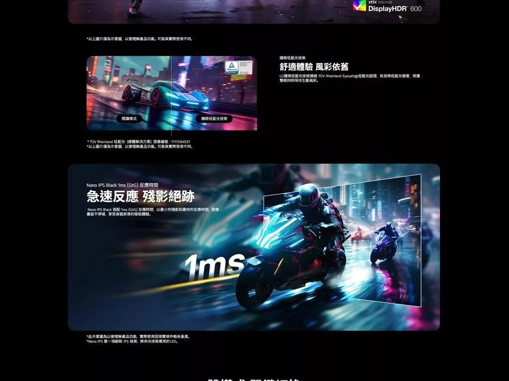LG樂金 27G850A-B - 詳情2