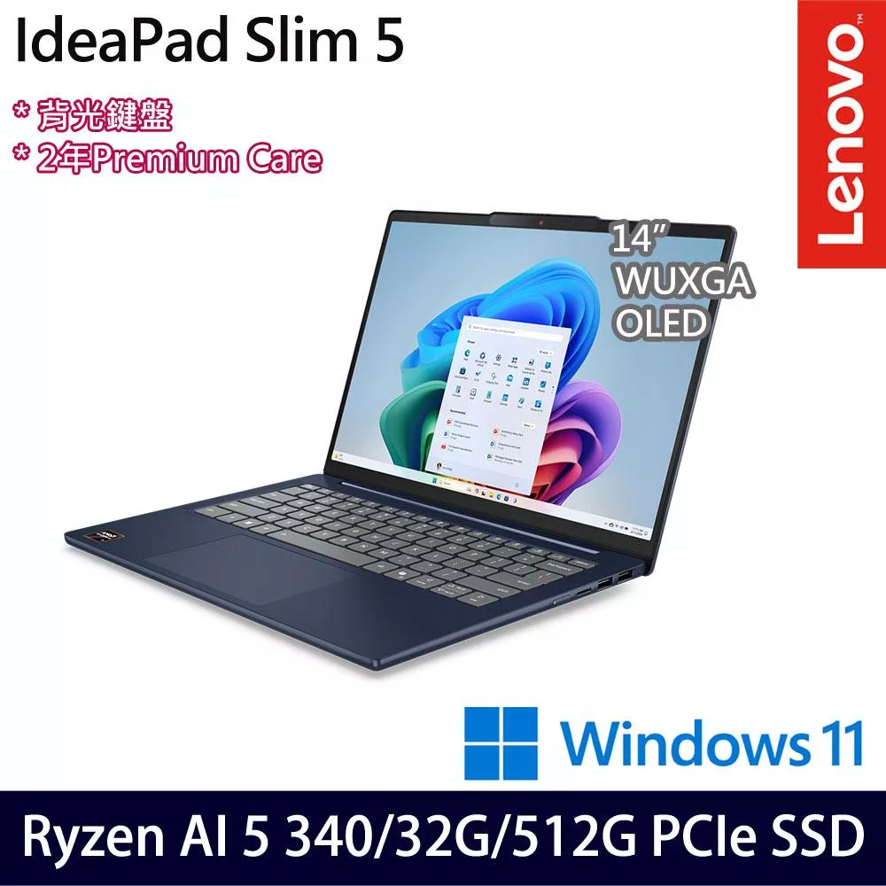 Lenovo 聯想 IdeaPad Slim 5 83HX0047TW 14吋 AI輕薄筆電 (Ryzen AI 5 340/32G/512G/W11/2年保)