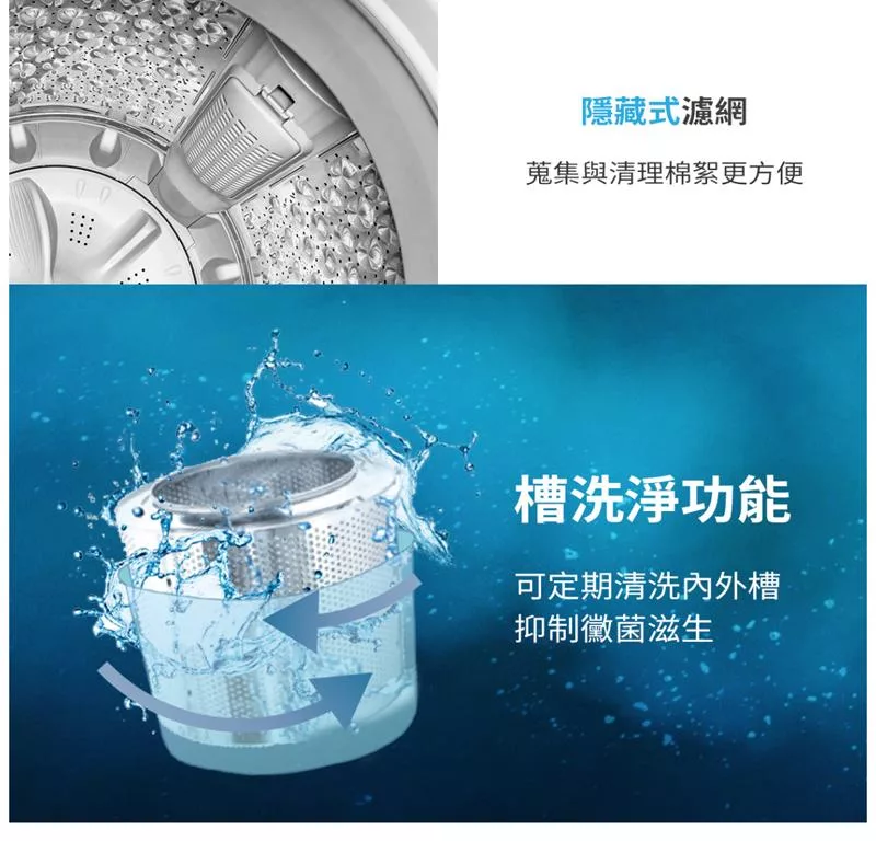 TATUNG大同 TAW-A100DBS - 詳情2