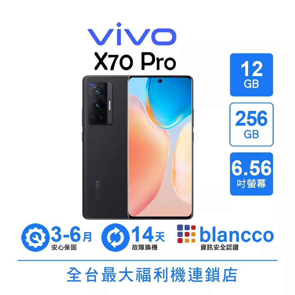 vivo X70 Pro