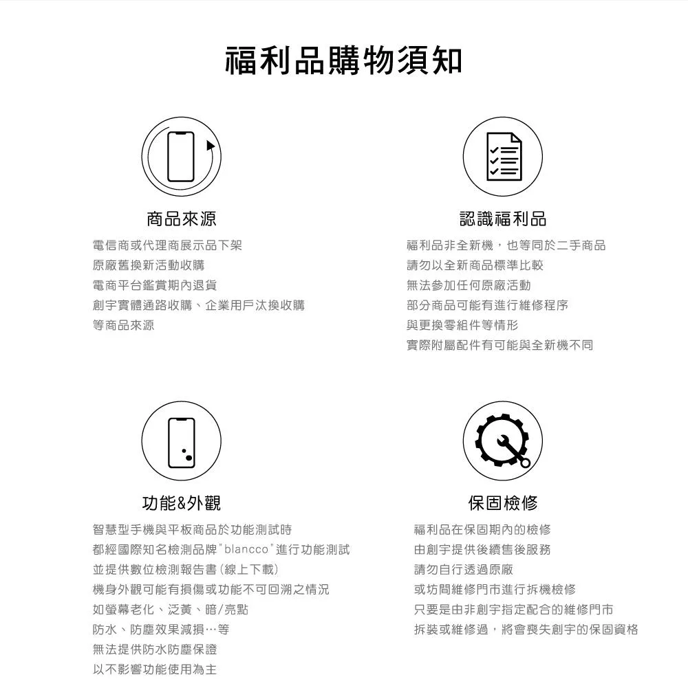 vivo X70 Pro - 詳情2