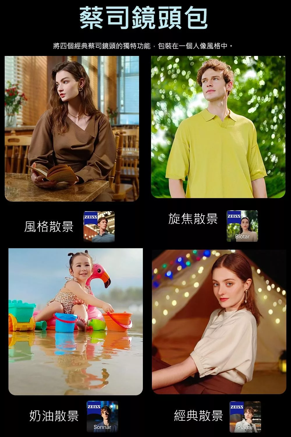 vivo X70 Pro - 詳情5