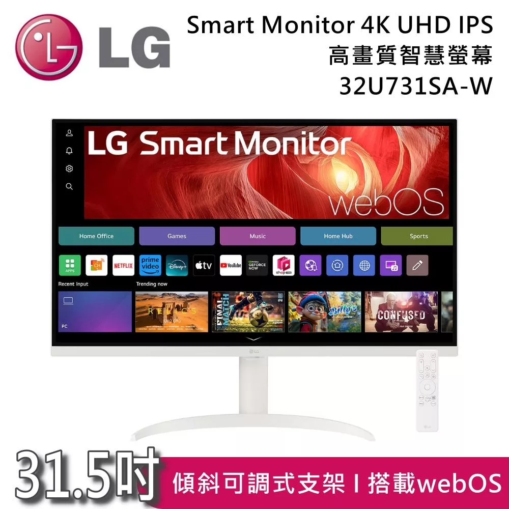 LG樂金 32U731SA-W 是一款31.5吋4K UHD IPS螢幕，適合看片與追劇，具備5ms反應時間與1000:1對比，支援4K解析度與電競模式。內建300 cd/m²亮度與178度水平/垂直可視角度，提供清晰明亮的畫面表現。產品具備VESA壁掛孔與三年保固，是高畫質顯示的首選。