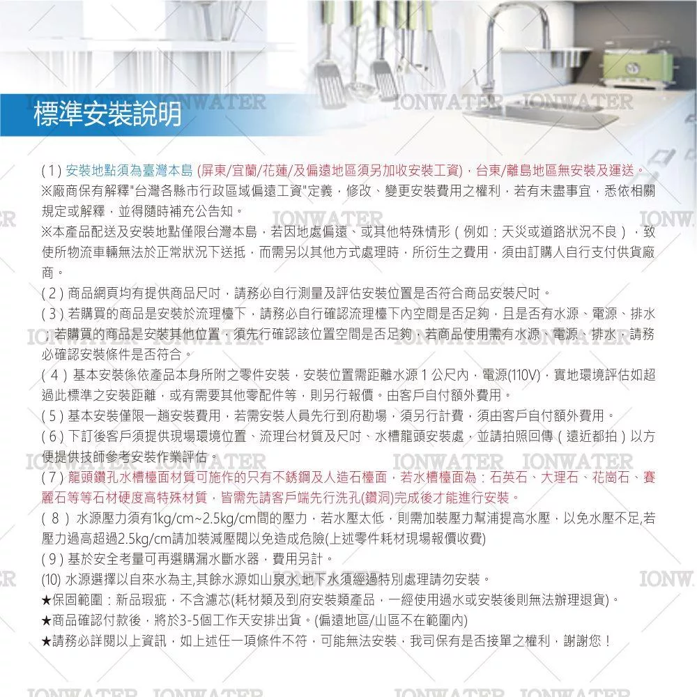 SAKURA櫻花牌 P0266 - 詳情3