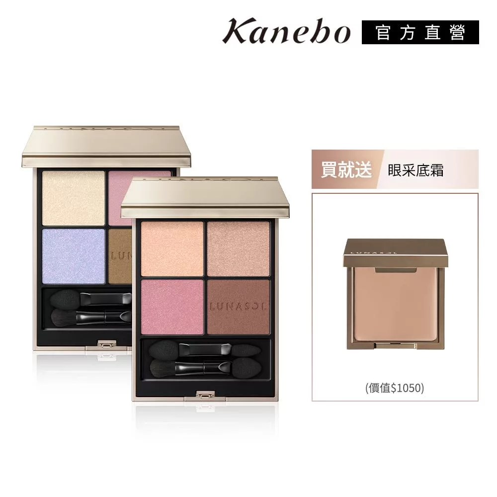 【Kanebo 佳麗寶】LUNASOL晶巧霓光眼彩心動魔法組# 05