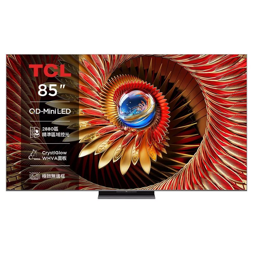 【活動優惠】TCL 85吋 85C8K QD-Mini LED 量子智能連網液晶顯示器 C8K Google TV 超薄機身卓越音效 含基本安裝+舊機回收