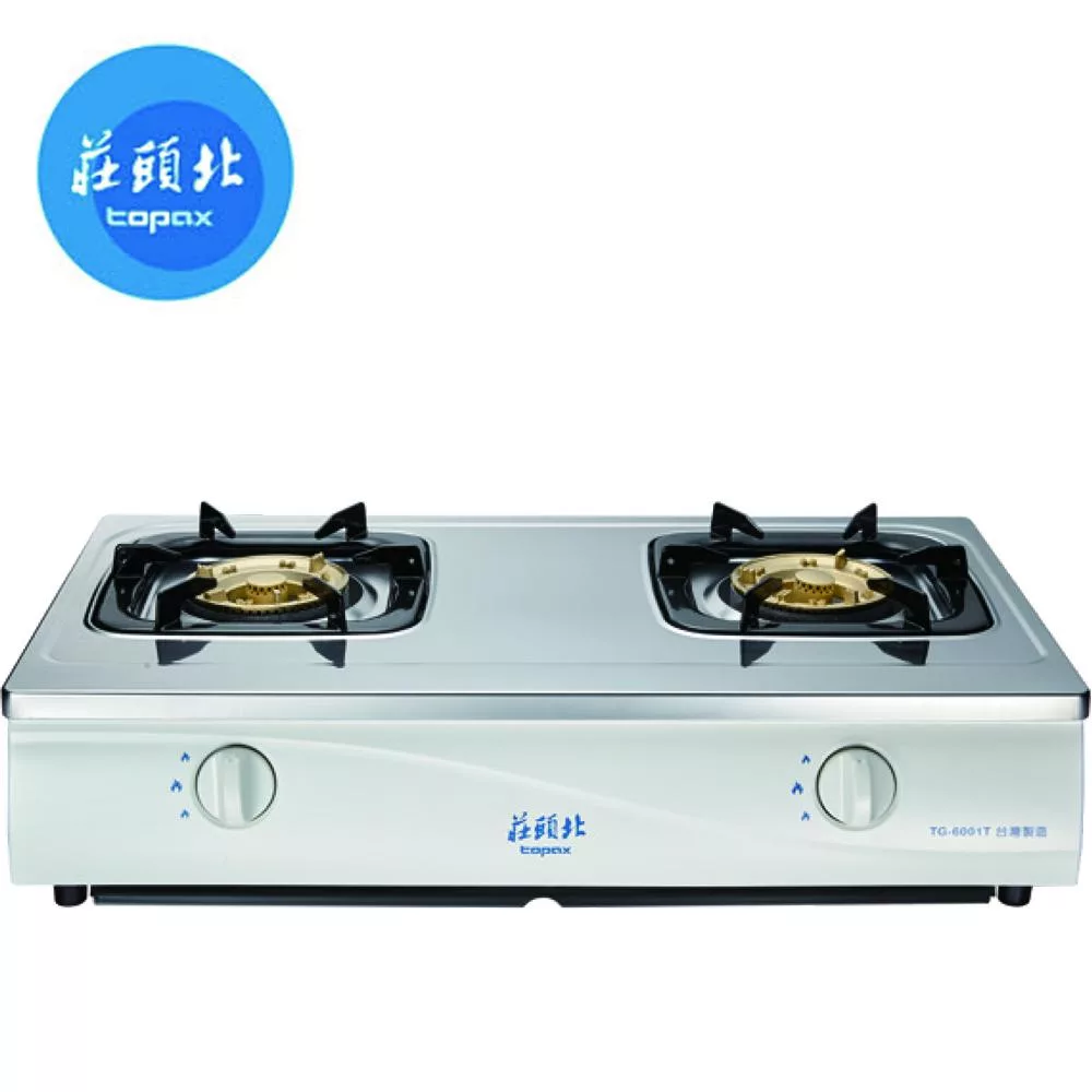 【Topax 莊頭北】二口安全瓦斯台爐 TG-6001/TG-6001T (桶裝瓦斯/LPG) 北北基送安裝