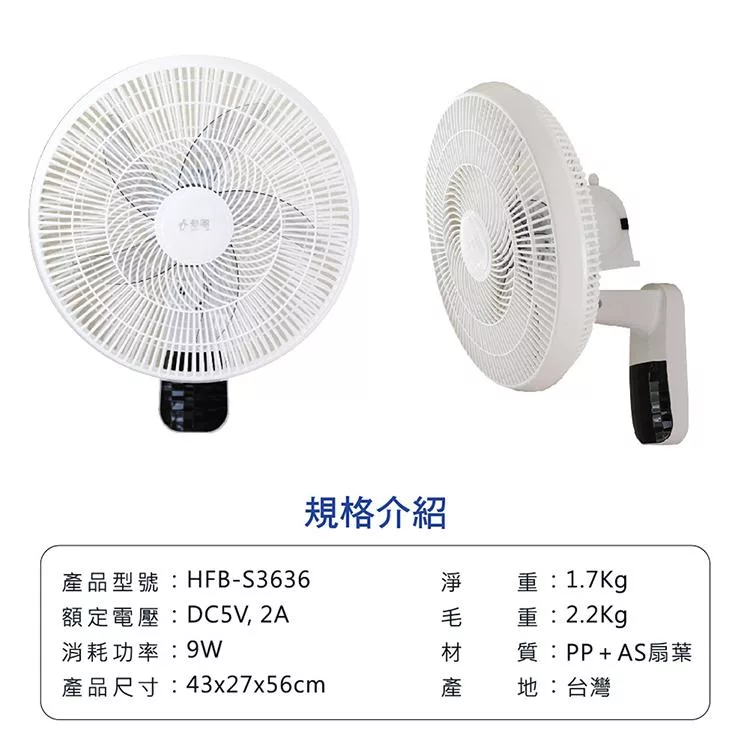 SUPA FINE勳風 HFB-S3636 - 詳情5