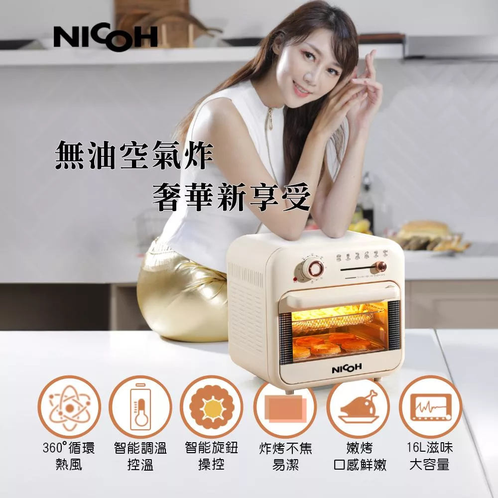 NICOH ATF-160 - 詳情1