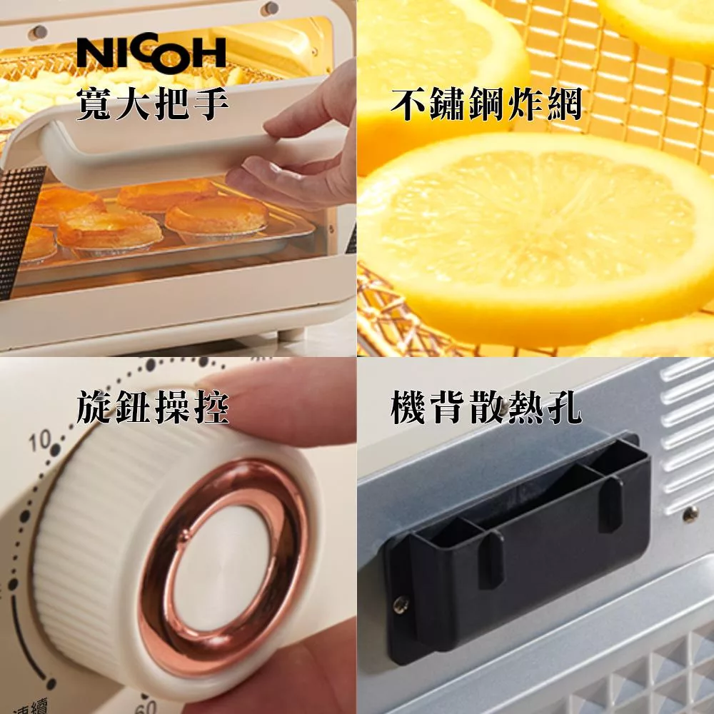 NICOH ATF-160 - 詳情4