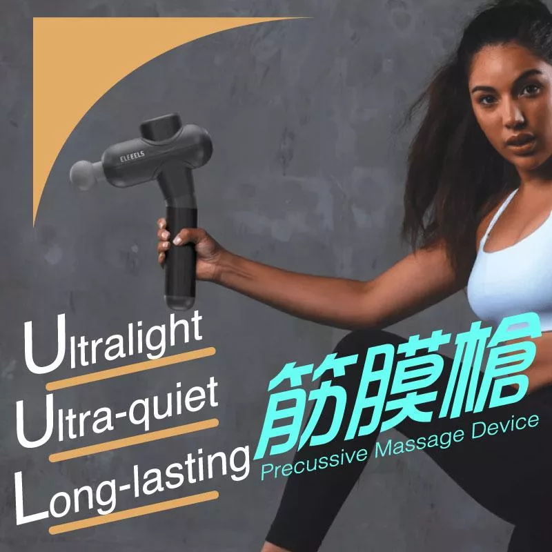 ELEEELS X3 - 詳情1