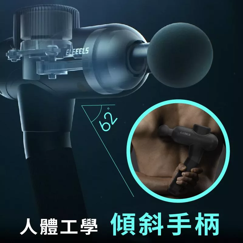 ELEEELS X3 - 詳情5