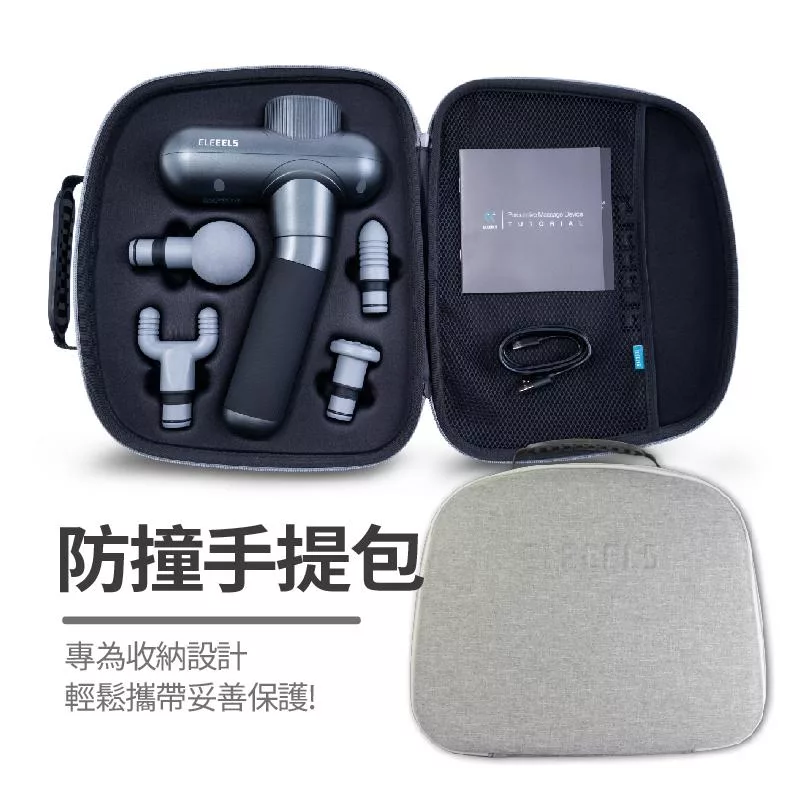 ELEEELS X3 - 詳情7