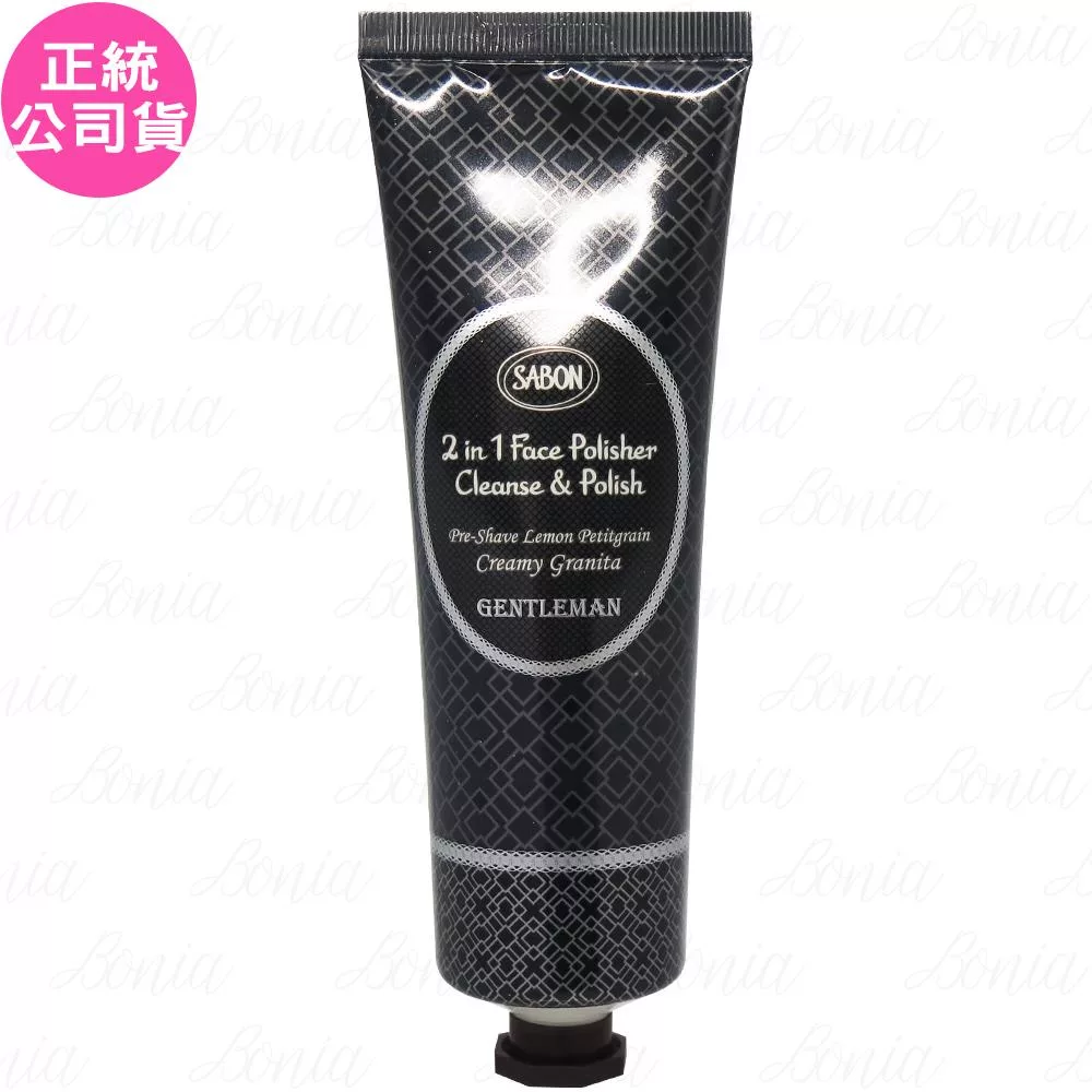 SABON 二合一臉部磨砂膏-紳士(125ml)(條裝)(公司貨)