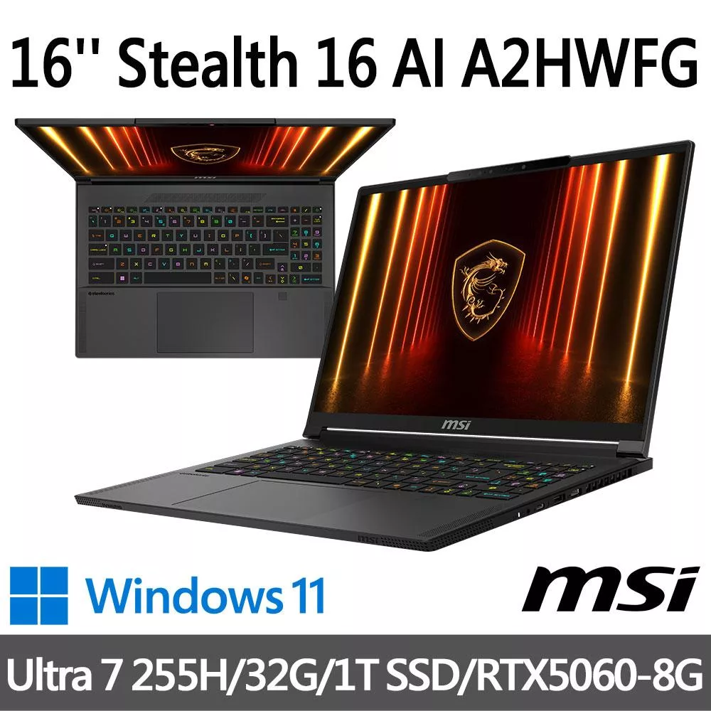 msi微星 Stealth 16 AI A2HWFG-031TW 16吋 電競筆電 (Ultra 7 255H/32G/1T SSD/RTX5060-8G/Win11)