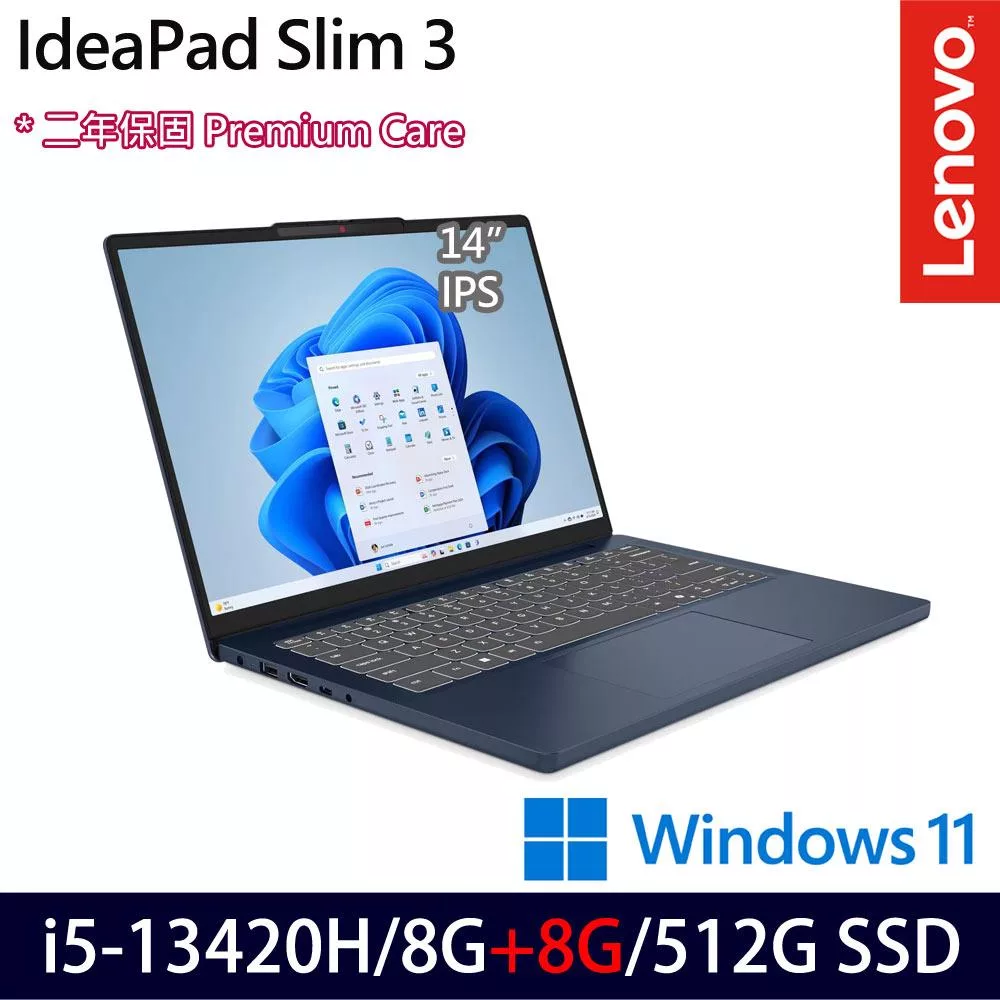 ★記憶體升級★Lenovo 聯想 IdeaPad Slim 3 83K0000STW 14吋 輕薄效能筆電 (i5-13420H/8G+8G/512G/W11/2年保)