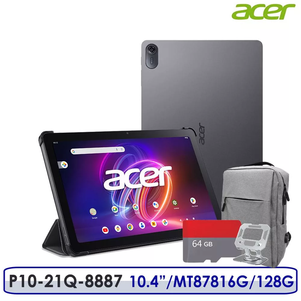 ☆ 送64G卡+360度旋轉支架等12禮☆Acer Iconia Tab P10 10.4吋 6G/128G WiFi 平板電腦 灰色