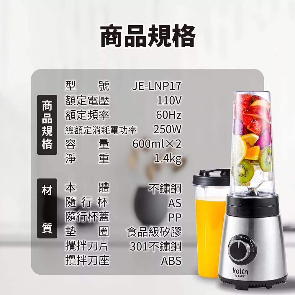 KOLIN歌林 JE-LNP17 - 詳情5