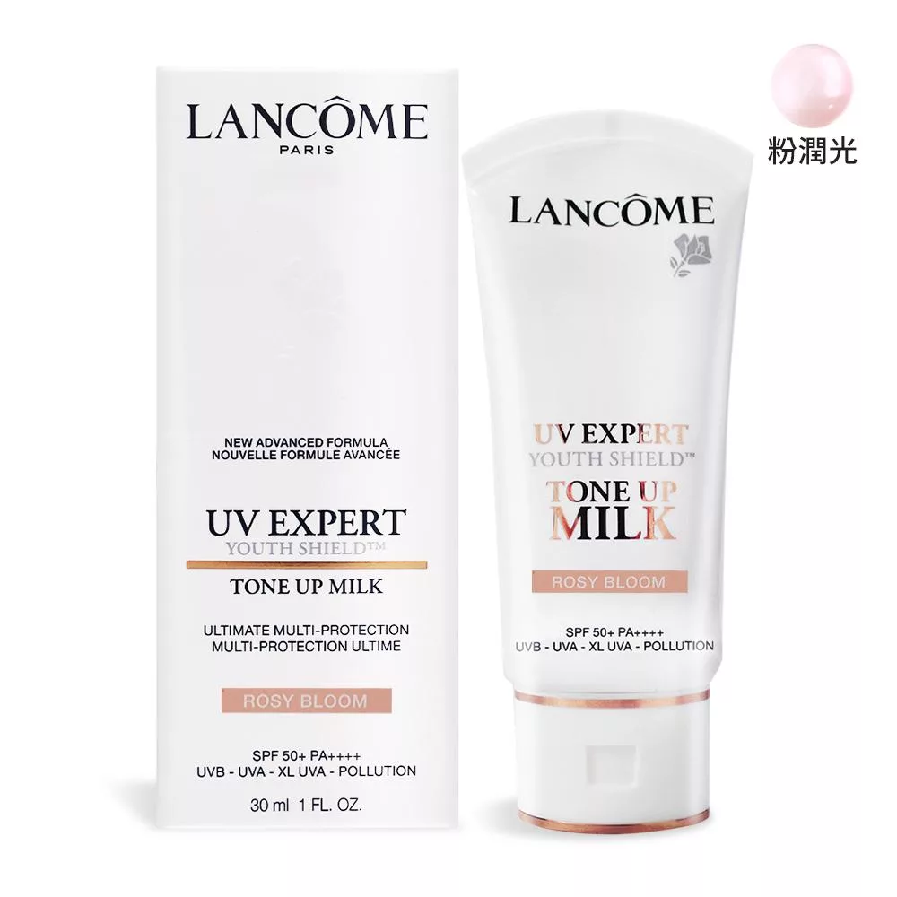 LANCOME 蘭蔻 超輕盈UV煥亮妝前乳SPF50+ PA++++(30ml)-多色可選-百貨公司貨 #粉潤光