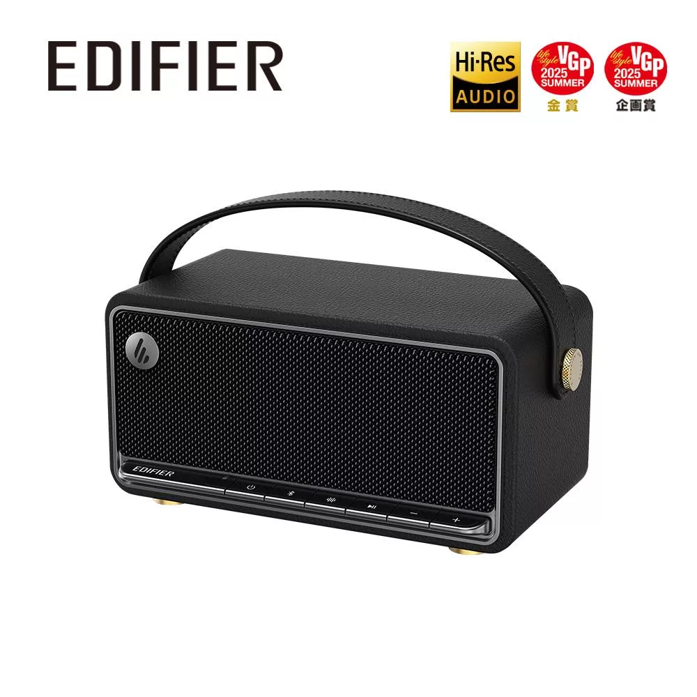 EDIFIER MP330 復古藍牙隨身音箱 黑色