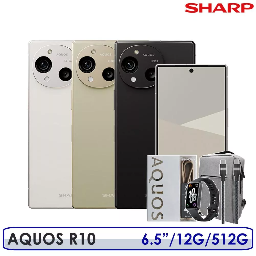 【送原廠隨行禮+智慧手環等 】SHARP 夏普 AQUOS R10 S7PlusGen3 6.5吋 12G/512G 智慧型手機 黑色