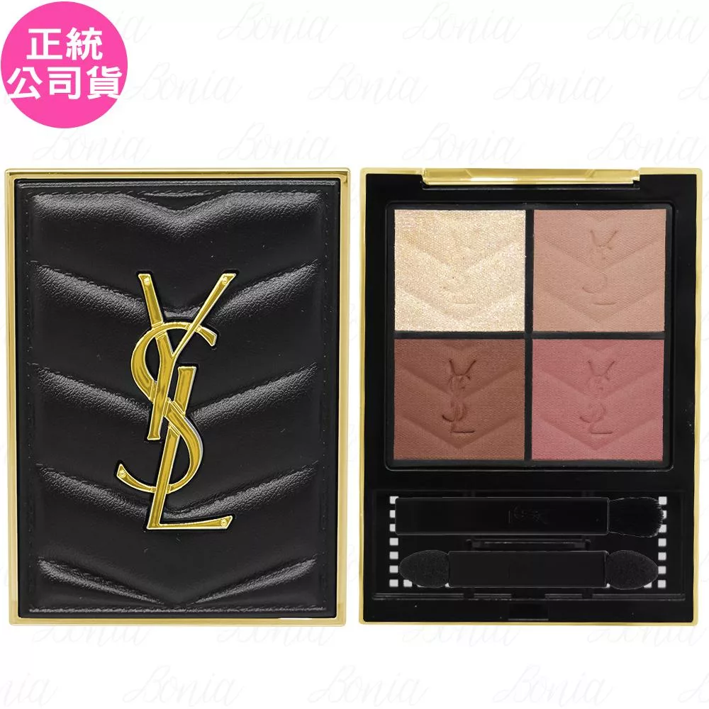 YSL 時尚4色眼影盤(4g)(公司貨) #200 GUELIZ DREAM