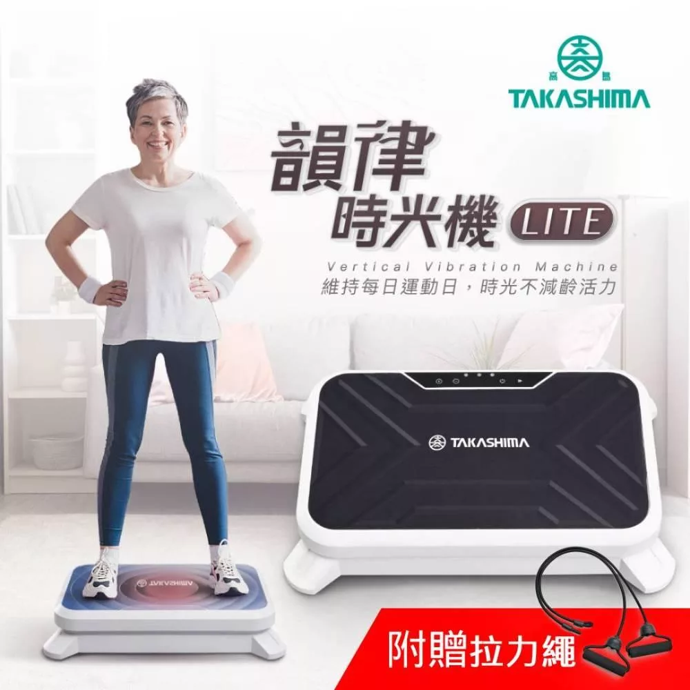 TAKASHIMA 高島 韻律時光機Lite F-3501 貝殼白