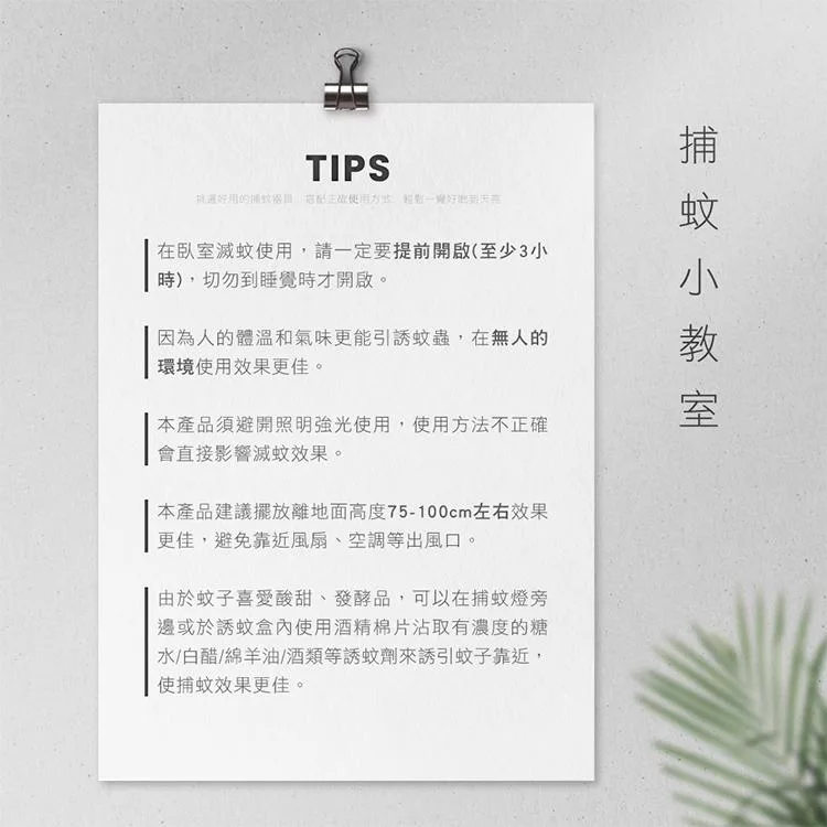 KINYO KL-8081 - 詳情4