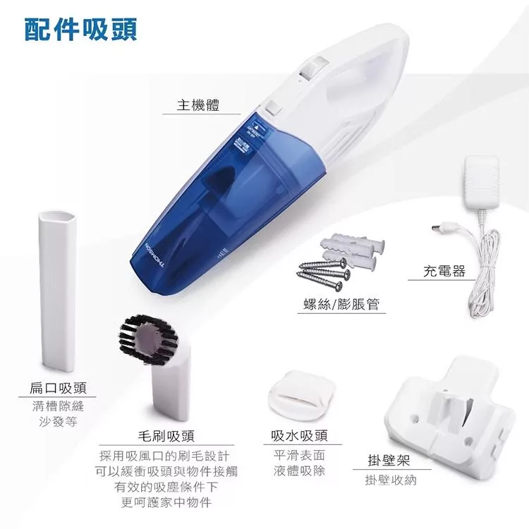 THOMSON湯姆盛 TM-SAV16D - 詳情6