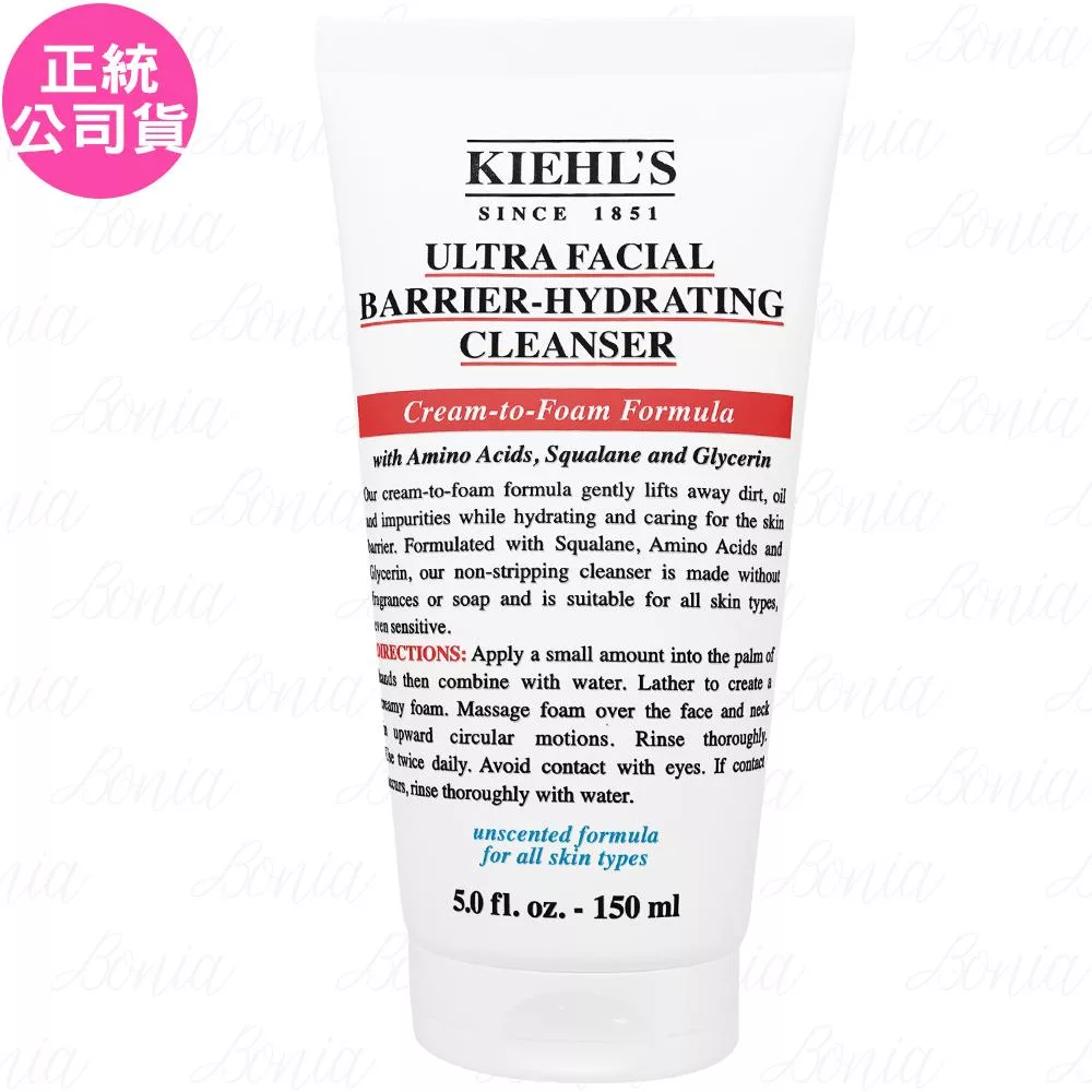 Kiehl’s 契爾氏 舒敏修復B5潔面乳(150ml)(公司貨)