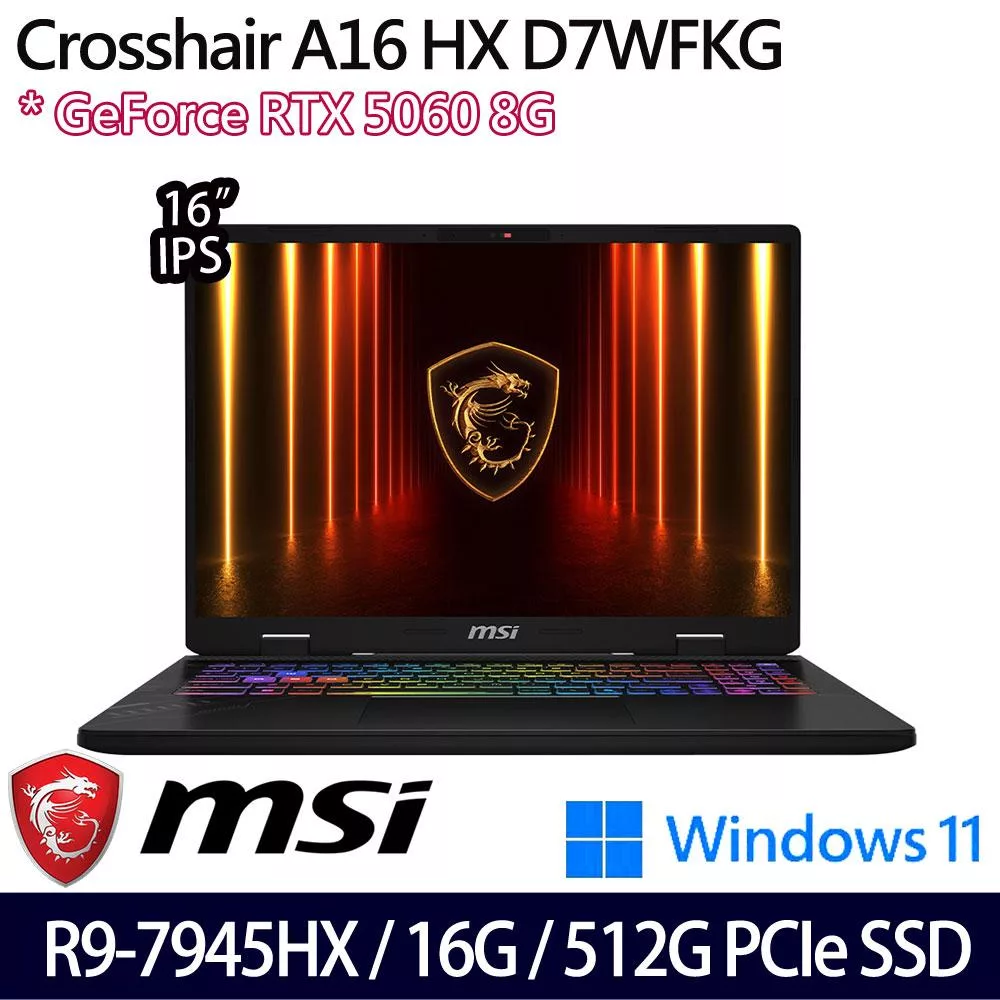 MSI 微星 Crosshair A16 HX D7WFKG-045TW 16吋 電競筆電 (R9-7945HX/16G/512G/RTX5060/W11/2年保)